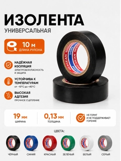 Черный