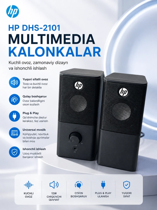 Мультимедийные стереоколонки HP DHS-2101 USB 12W для компьютера и ноутбука - 