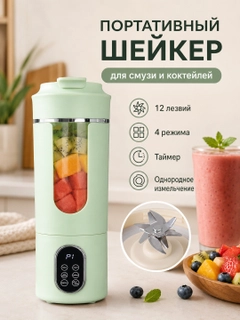 Бирюзовый