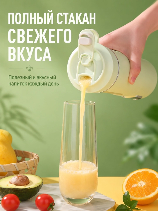 Портативный блендер для смузи, 12 лезвий, 4 режима, таймер, 500 мл