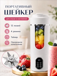Белый