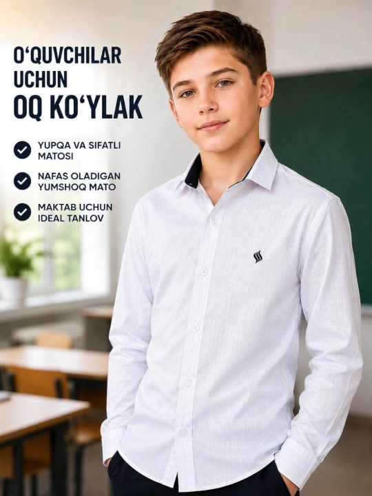 Премиальная школьная рубашка для мальчиков 7–12 лет - 
