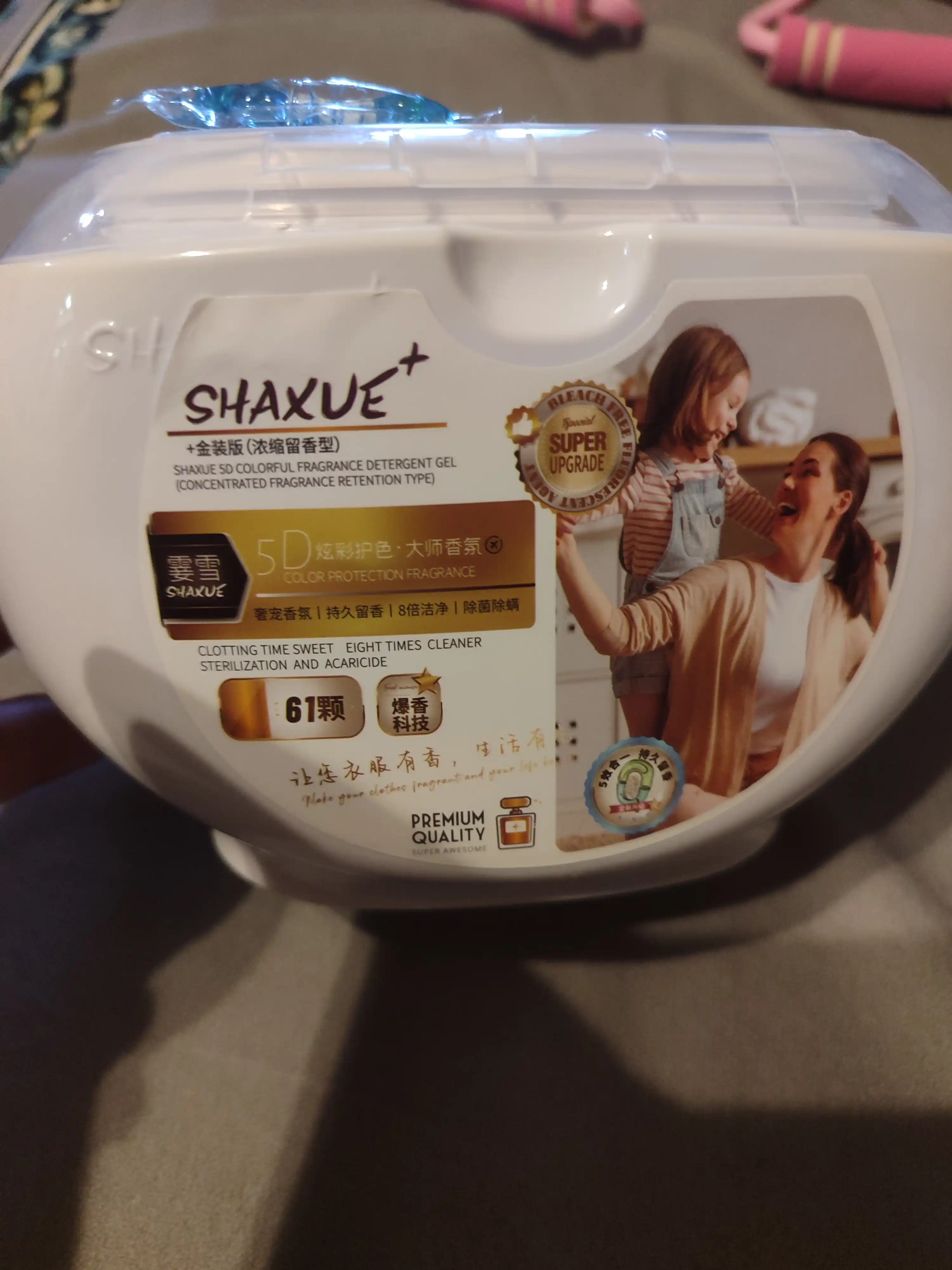 Капсулы для стирки белья с кондиционером SHAXUE, 61 шт