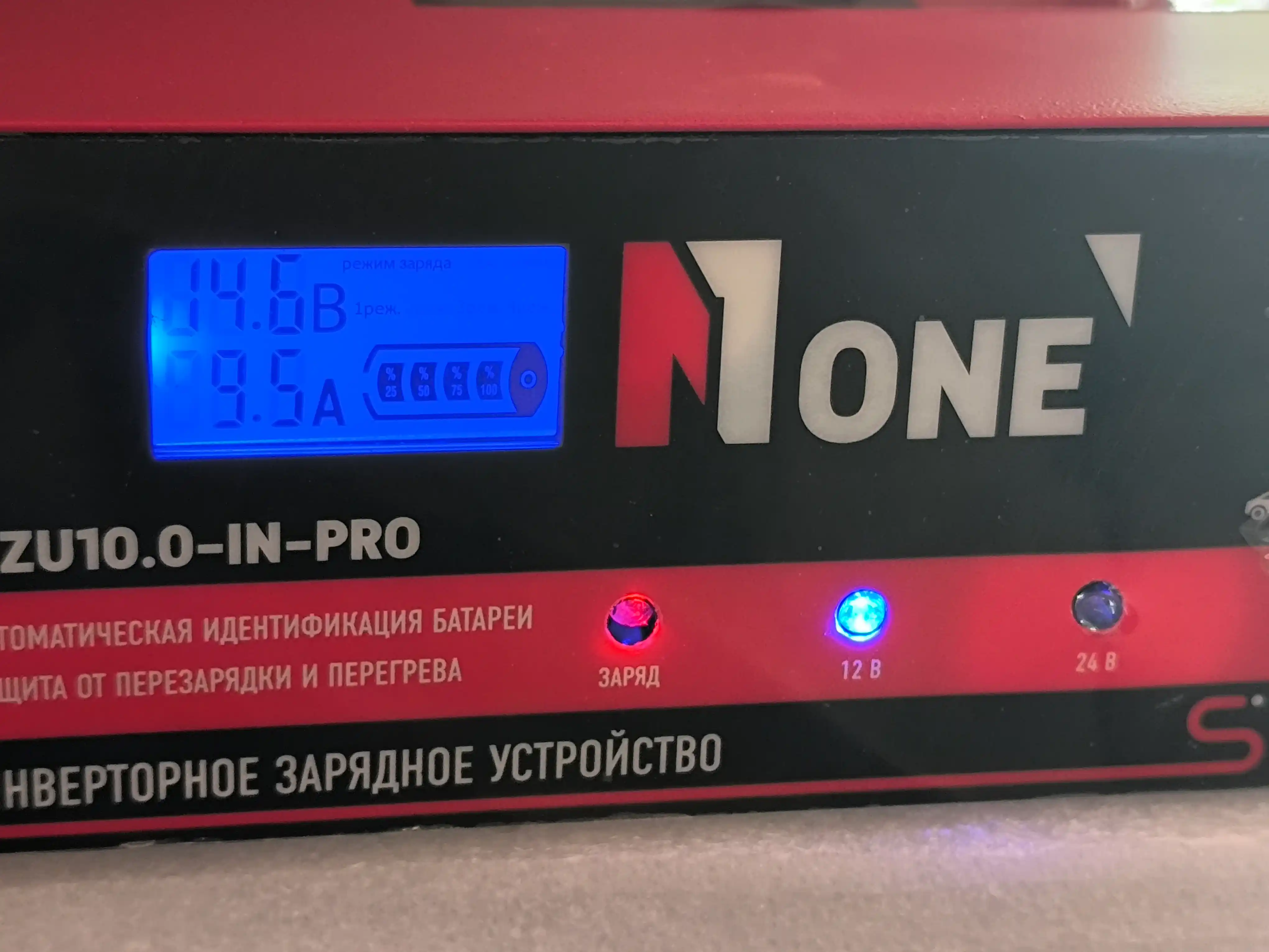 Avtomobil zaryadlovchi, Akkumulyator, BZU10.0-IN-PRO, 12/24 V, chiqish oqimi 10 А