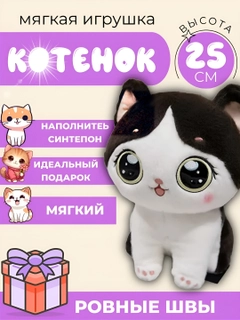 Черный