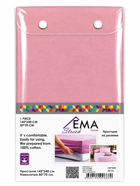 Bir kishilik choyshab to‘plami, trikotaj (suprem), 100% paxta, 145 × 240 sm
