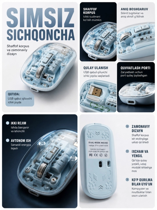 Simsiz Shaffof Sichqoncha
