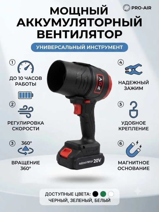 Удобный и портативный дизайн, подходящий для использования в любых условиях - 