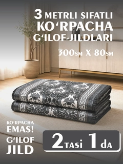 Хром