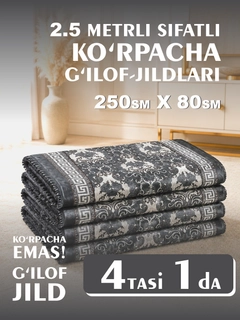 Хром
