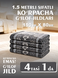 Хром
