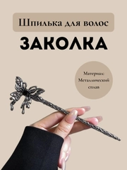 Черное стекло