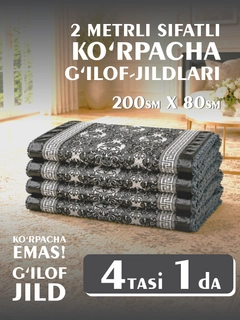 Хром
