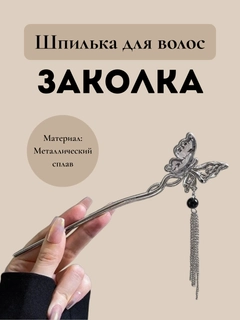 Белый
