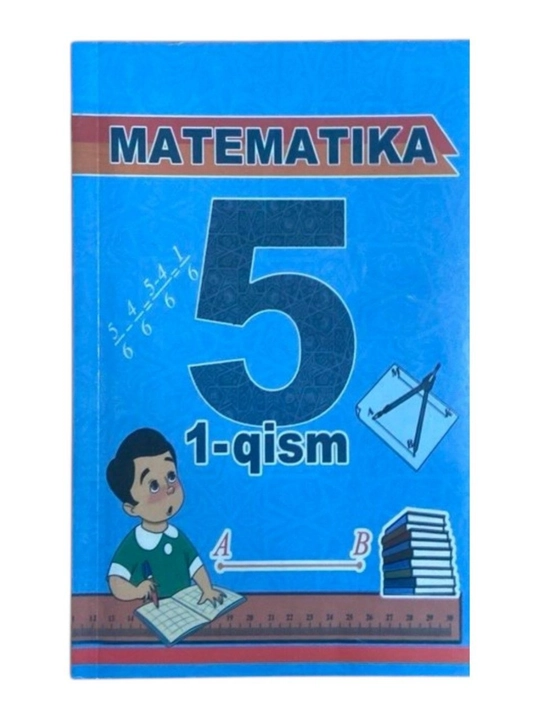 Математика 5 Часть 1 (цветный формат А5 2020) на узбекском языке - 