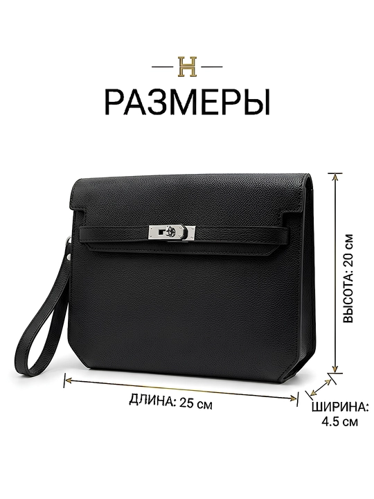 Erkaklar uchun premium klassik borsetka klatch, sovg'abop qadoqda, zamonaviy dizayn