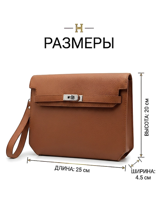Erkaklar uchun premium klassik borsetka klatch, sovg'abop qadoqda, zamonaviy dizayn