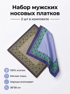 Xantal