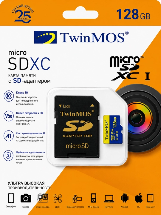MicroSD карта 128gb Twinmos с SD адаптером - 