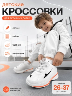 Белый