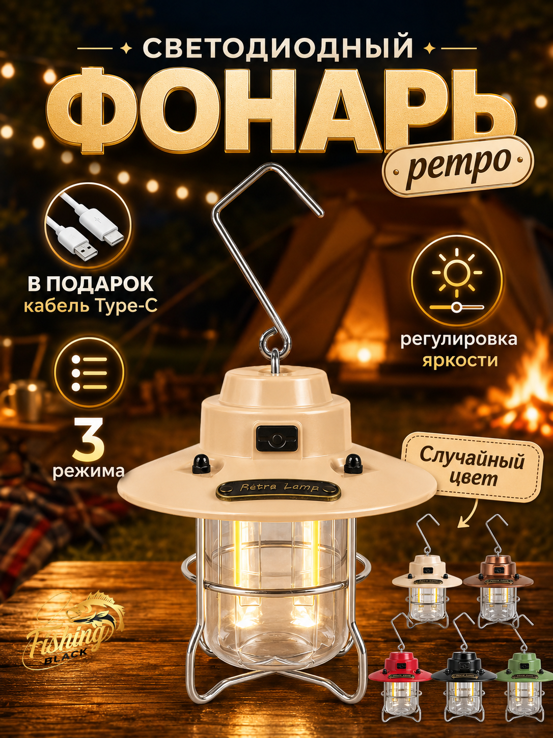 Перезаряжаемый кемпинговый фонарь на солнечной батарее, водостойкий и яркий - 