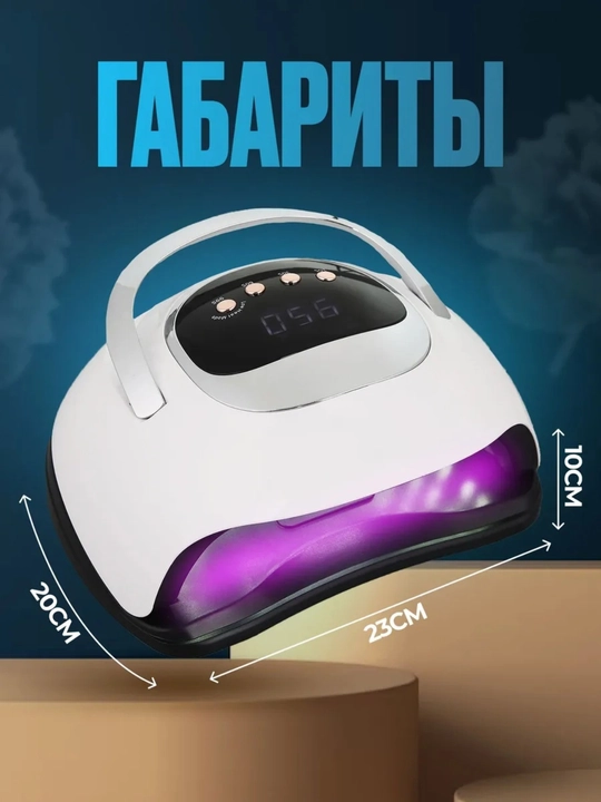 Manikyur va pedikyur uchun LED/UV chiroq SUN, tirnoq quritgich lampasi, 80W, 150W, 320W