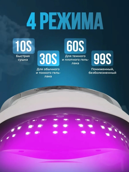 Manikyur va pedikyur uchun LED/UV chiroq SUN, tirnoq quritgich lampasi, 80W, 150W, 320W