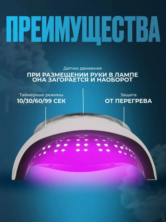 Manikyur va pedikyur uchun LED/UV chiroq SUN, tirnoq quritgich lampasi, 80W, 150W, 320W