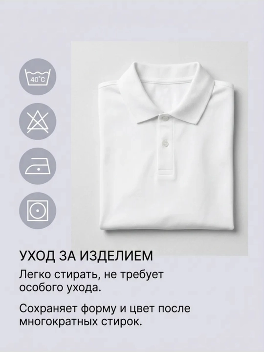 Финка, поло для мальчика, для школы, от 7 до 16 лет NEO
