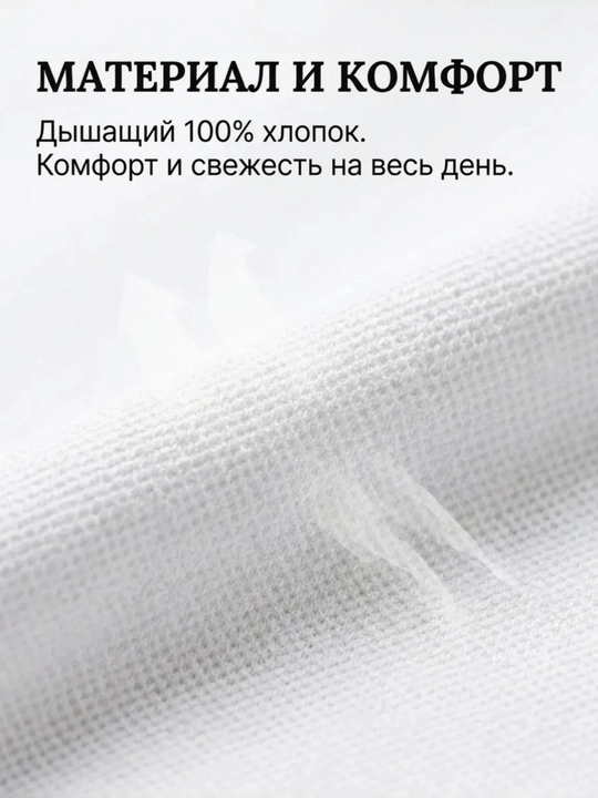 Финка, поло для мальчика, для школы, от 7 до 16 лет NEO