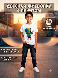 Белый
