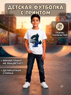 Ледяной