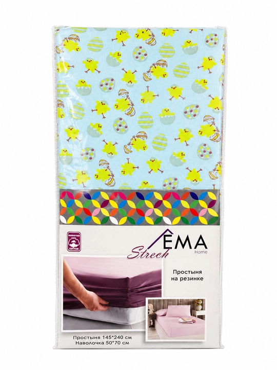 100% paxtali bir kishilik trikotaj (suprem) choyshablar to‘plami 145×240 sm