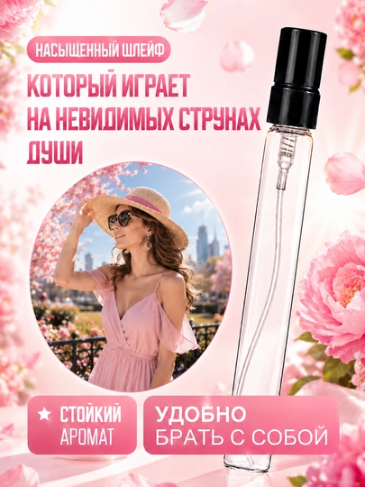 Victoria Secret Bombshell ayollar atirlari, ayollar atirlari, chidamli ayollar probniklari