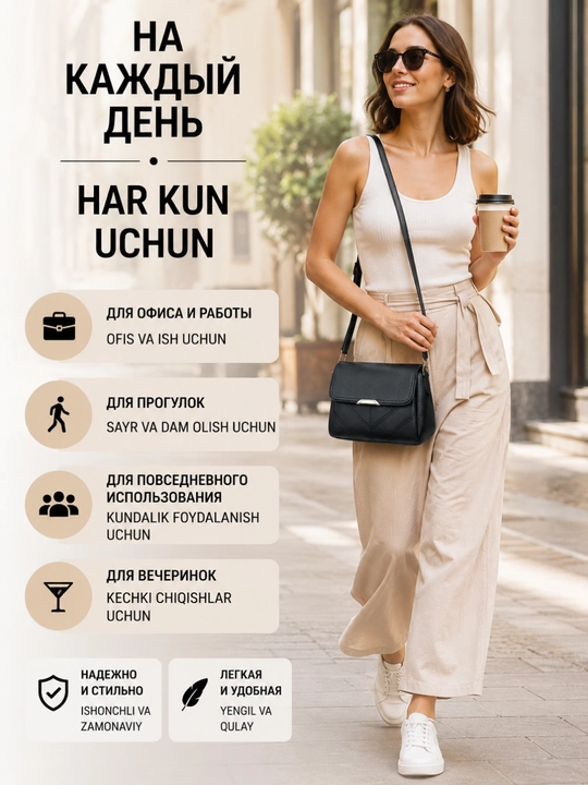 Сумка женская через плечо, вместительная, сумка для учёбы и работы, кроссбоди, экокожа
