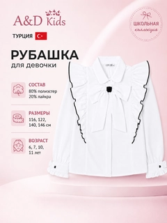 Белый
