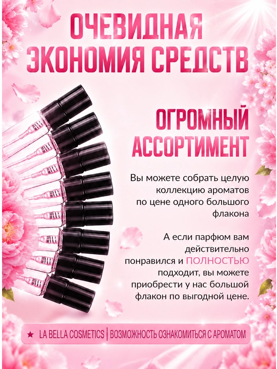 Victoria Secret Bombshell ayollar atirlari, ayollar atirlari, chidamli ayollar probniklari
