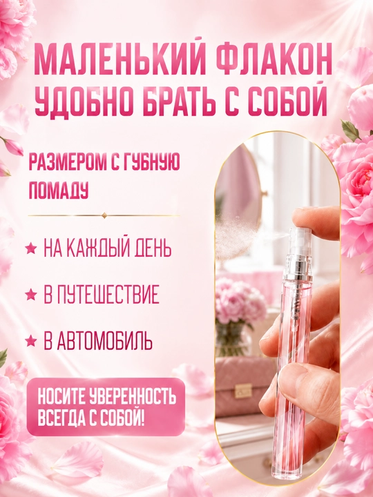 Victoria Secret Bombshell ayollar atirlari, ayollar atirlari, chidamli ayollar probniklari