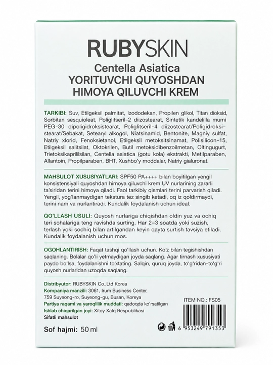 Солнцезащитный крем RUBYSKIN, SPF 50+, PA++++, корейская косметика