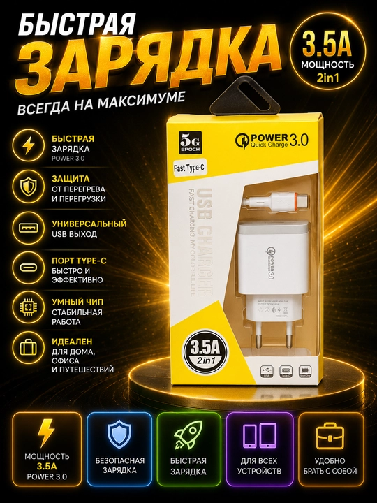 Быстрое зарядное устройство с кабелем, для Samsung, Xiaomi, Redmi