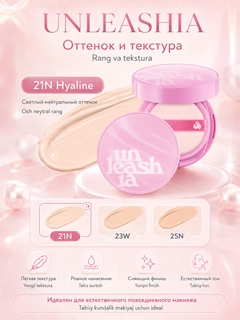 Xantal