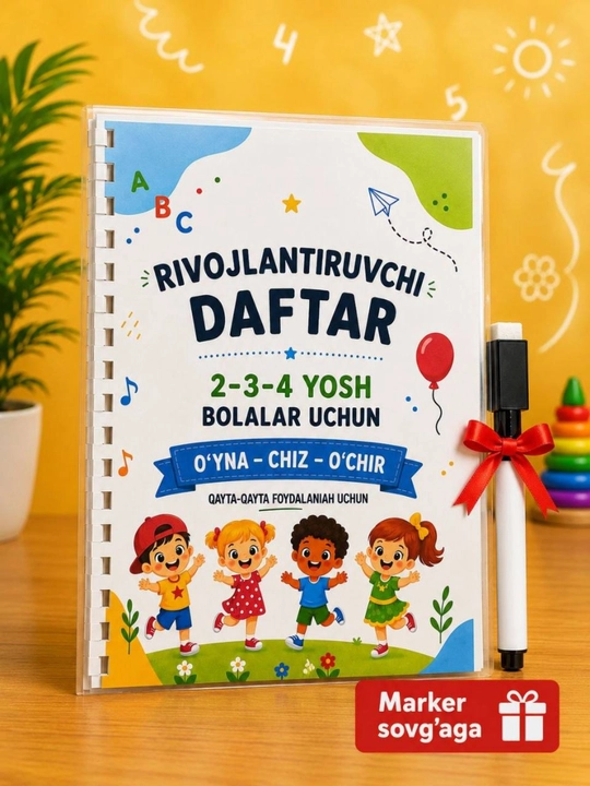 Faollikni rivojlantiruvchi "Yoz va o‘chir" daftari, 21 ta topshiriq, 2-3-4 yosh, marker to‘plamda - 