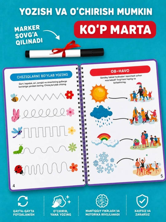 Развивающий активити блокнот «Пиши и стирай», 21 заданий, 2-3-4 лет, маркер в комплекте