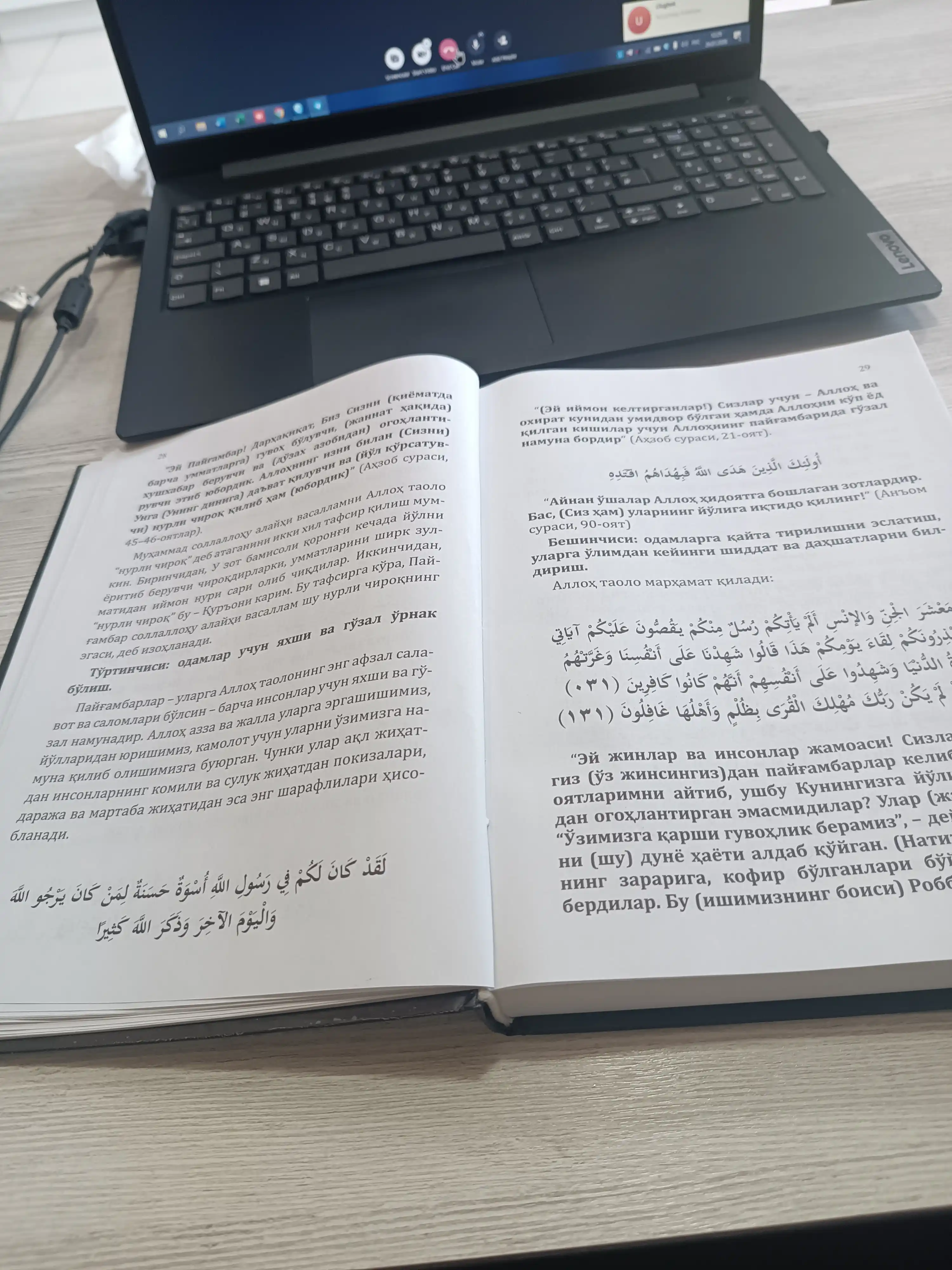 Alloh kimni yaxshi koradi?