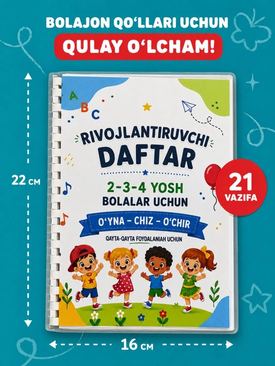 Развивающий активити блокнот «Пиши и стирай», 21 заданий, 2-3-4 лет, маркер в комплекте
