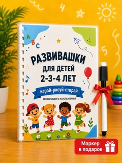 Белый