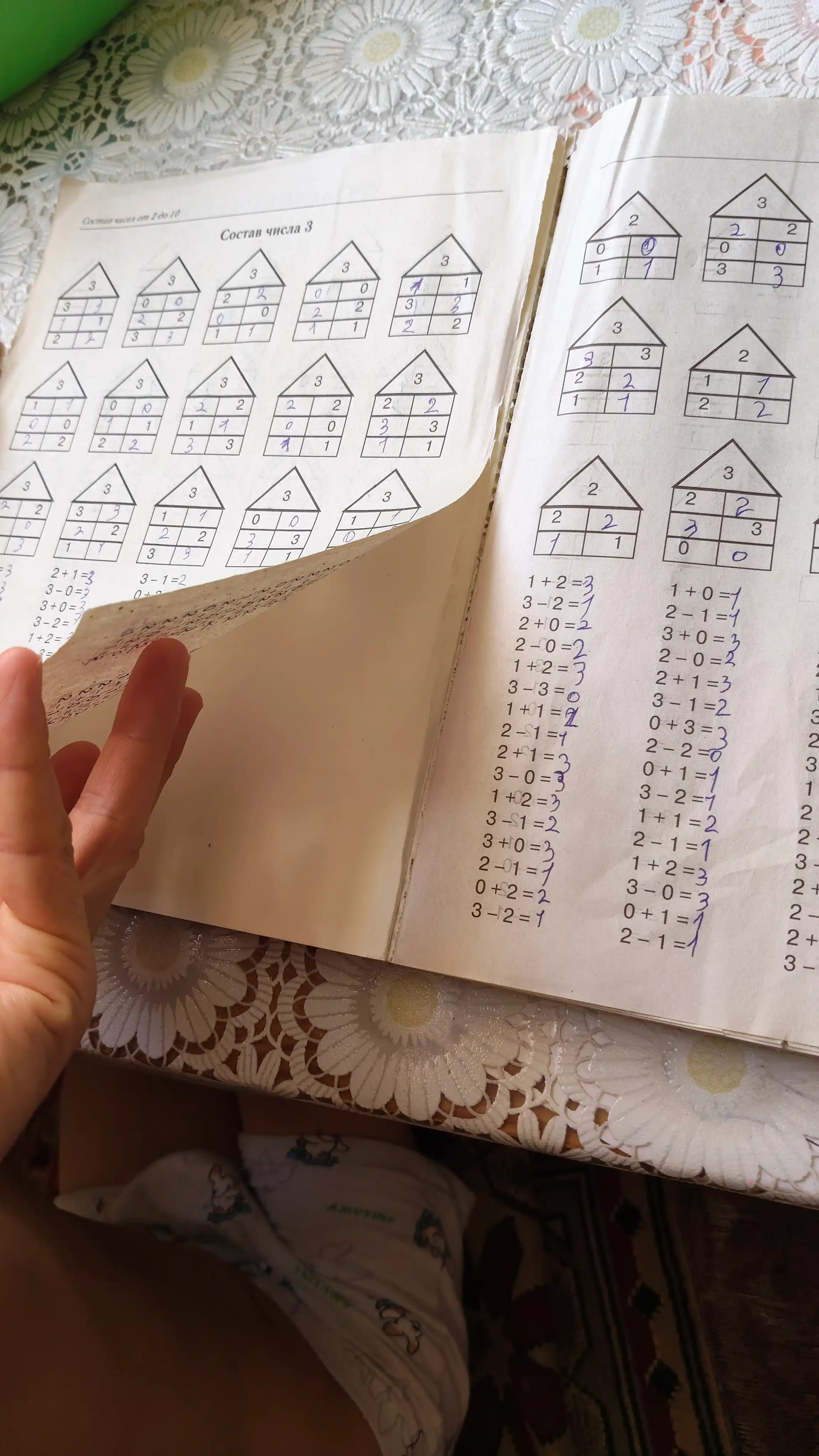 Misol va topshiriqlarning katta kitobi, supertrening matematika 1-4-sinflar