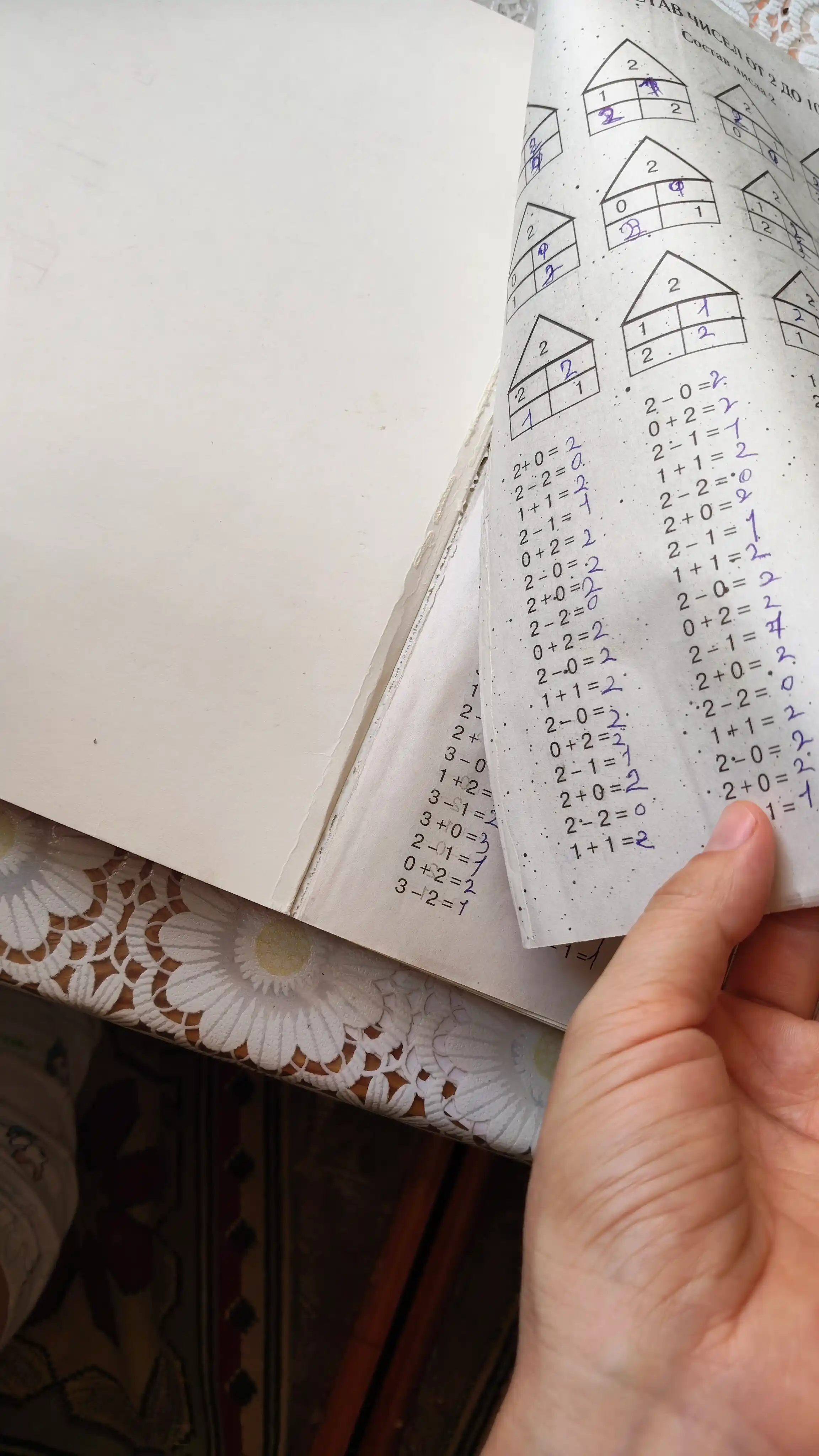 Misol va topshiriqlarning katta kitobi, supertrening matematika 1-4-sinflar