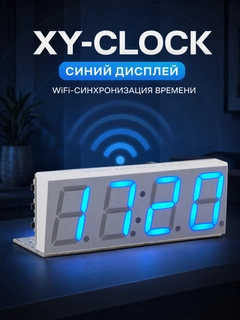 Синий