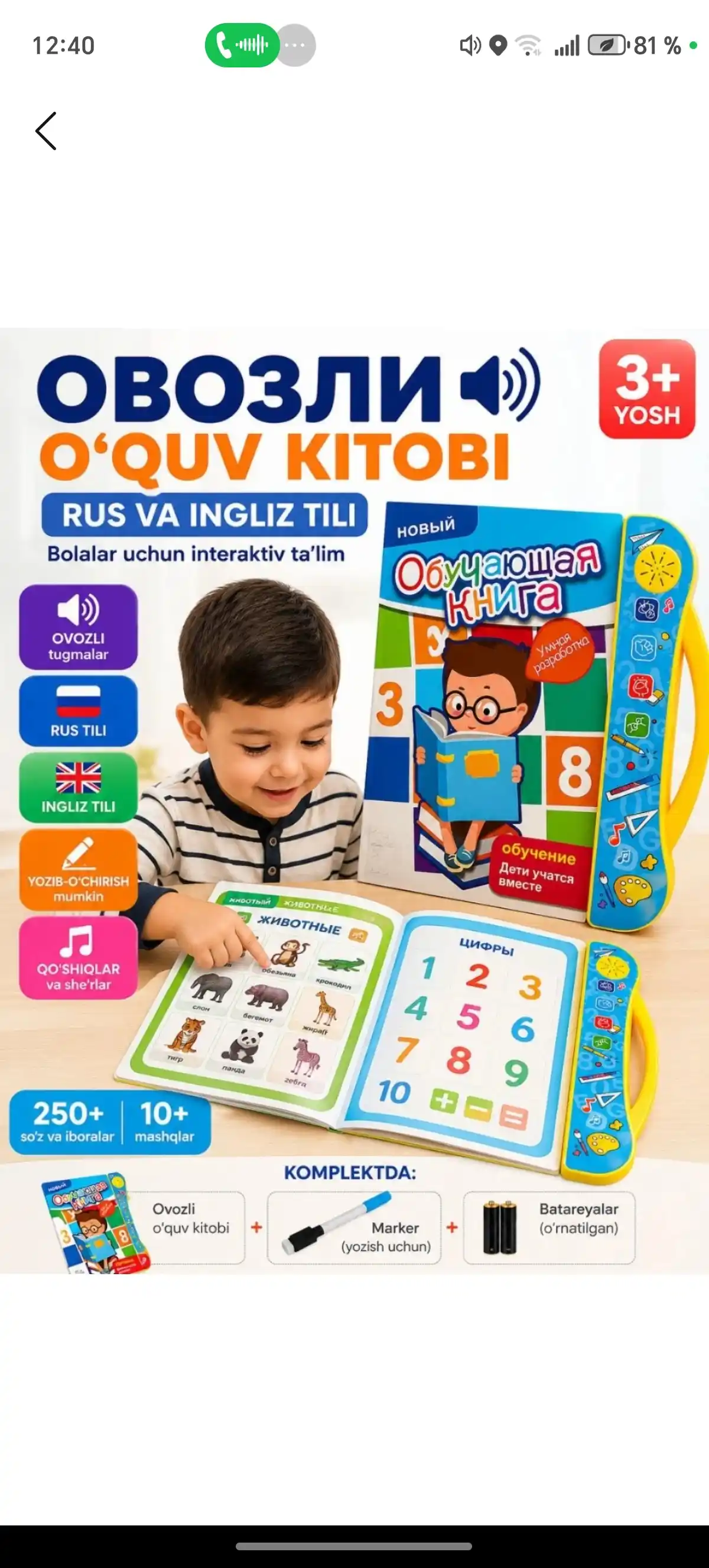 Bolalar uchun ovozli interaktiv o‘quv kitobi, rus va ingliz tili, yozib o‘chirish mumkin